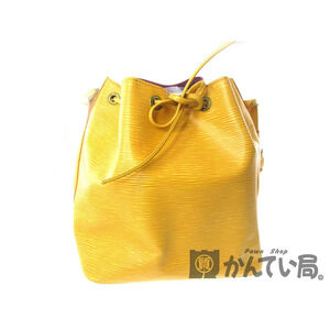 LOUIS VUITTON Shoulder Bag Epi Leather Yellow